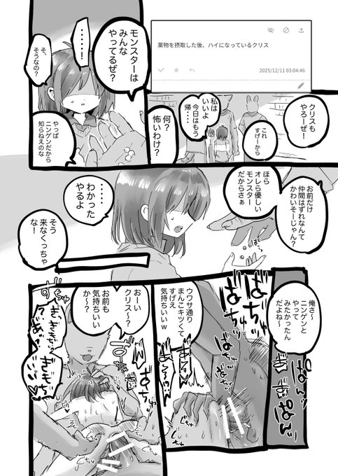 お題箱ありがとう! #odaibako_grgrkenkou