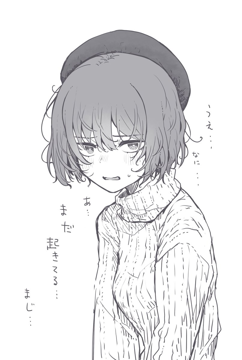 シチサブロー (@736kita) / Posts / X