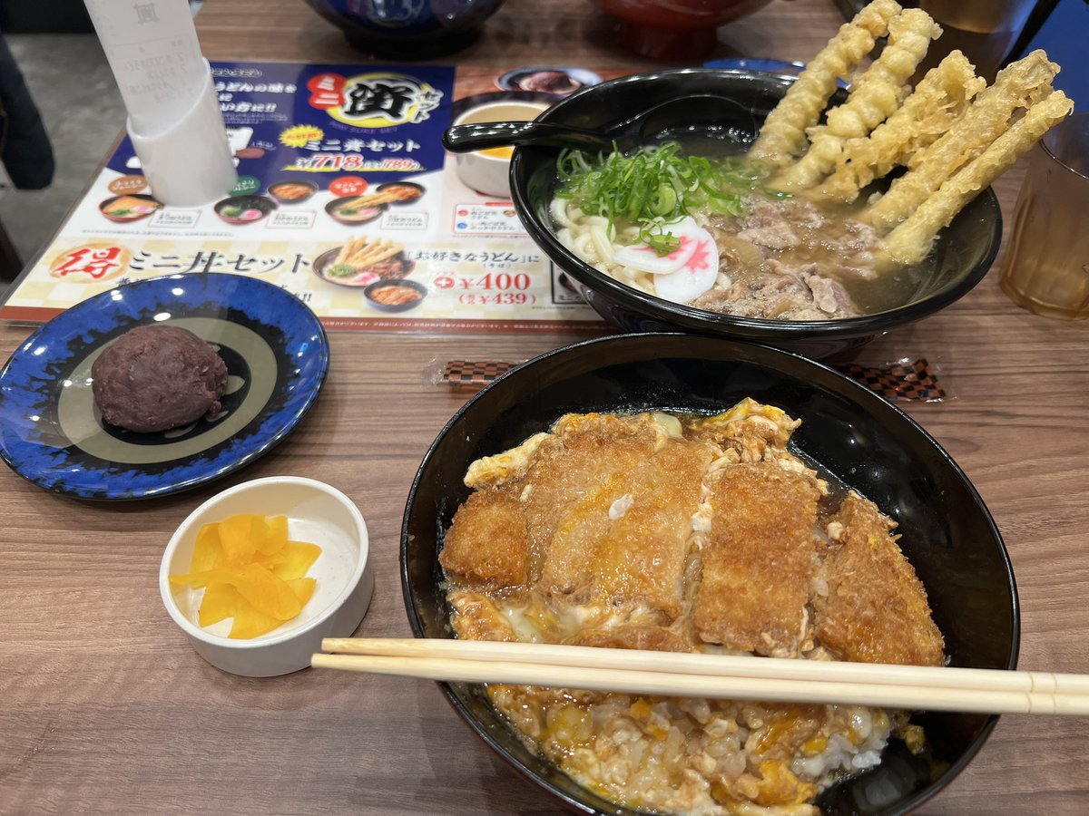 iincho_990102's tweet photo. 資さんうどん行ってきた！ https://t.co/OJQdKmObd1