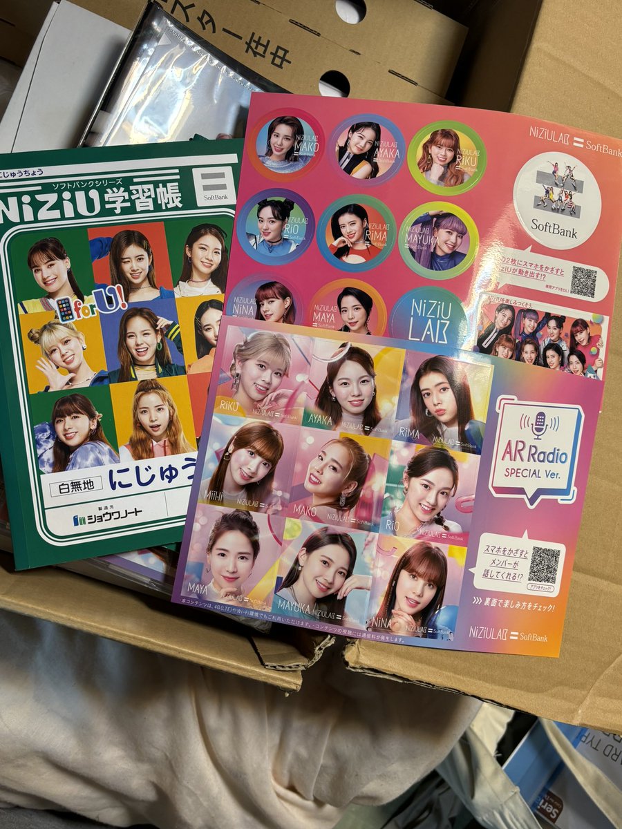 ZI~TSU.Y《NiziU箱推です》 (@tsu_zi) / Posts / X