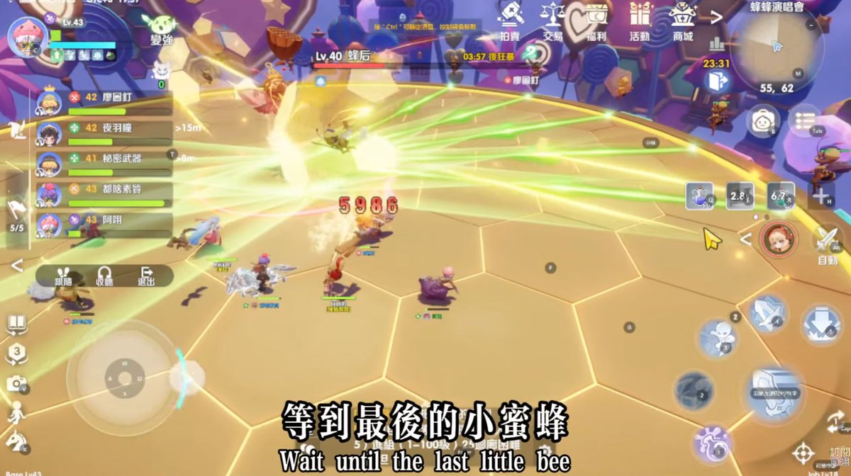 umadori0726's tweet image. 【FF14】ソシャゲROのとあるボスバトル、LH級2のハニー・B・ラブリーとあまりに似すぎてる件ｗｗｗｗｗｗ 
blog.livedoor.jp/umadori0726/ar… : #FF14