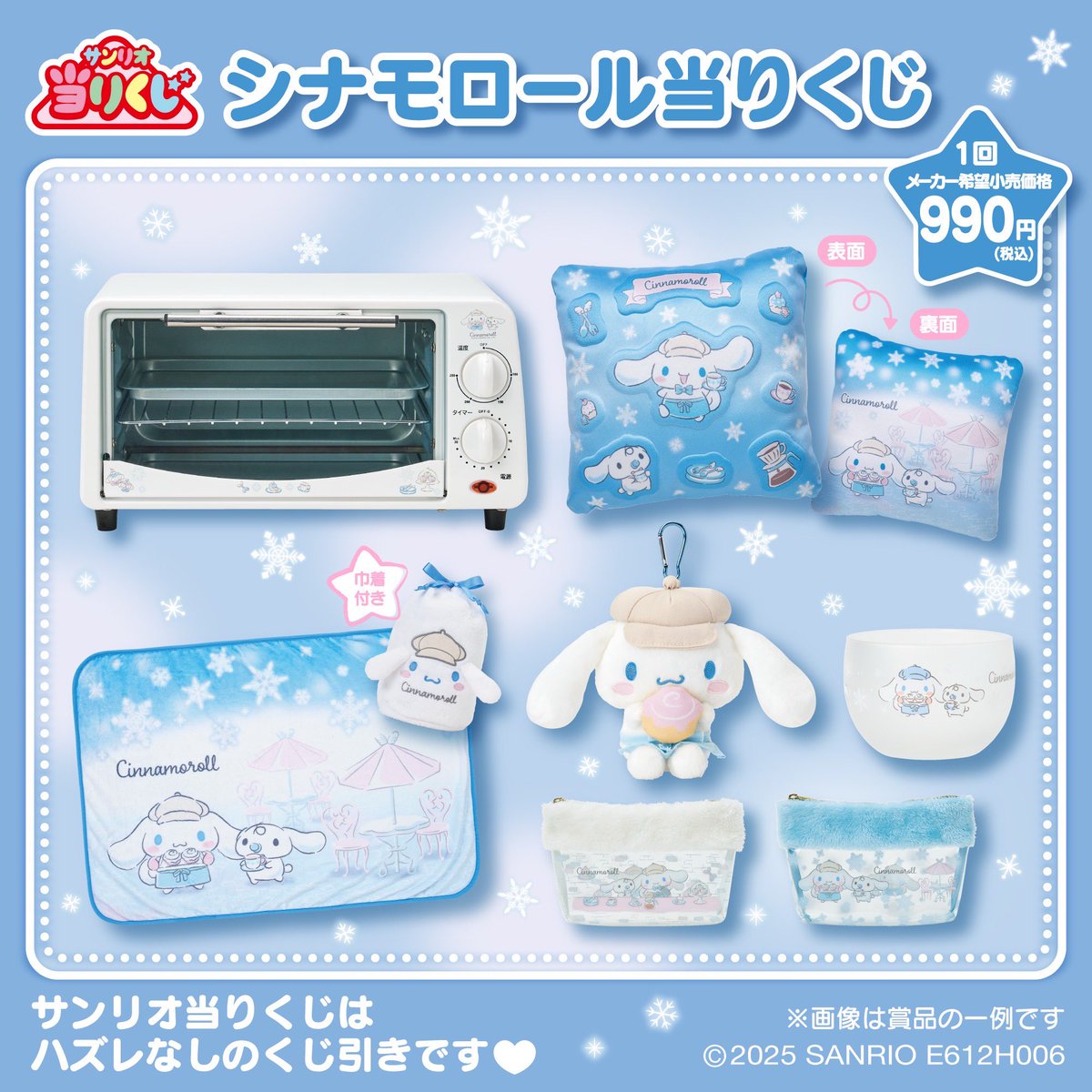 SHIBUYA109 (@SHIBUYA109NET) / Posts / X