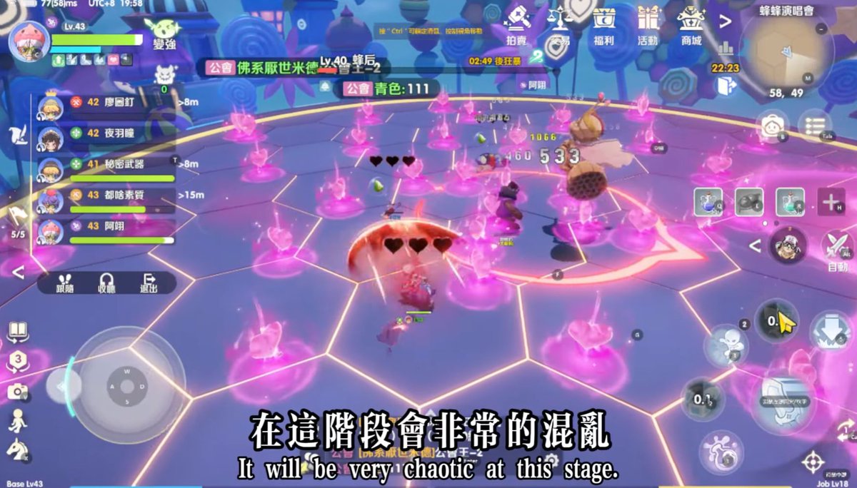 umadori0726's tweet image. 【FF14】ソシャゲROのとあるボスバトル、LH級2のハニー・B・ラブリーとあまりに似すぎてる件ｗｗｗｗｗｗ 
blog.livedoor.jp/umadori0726/ar… : #FF14