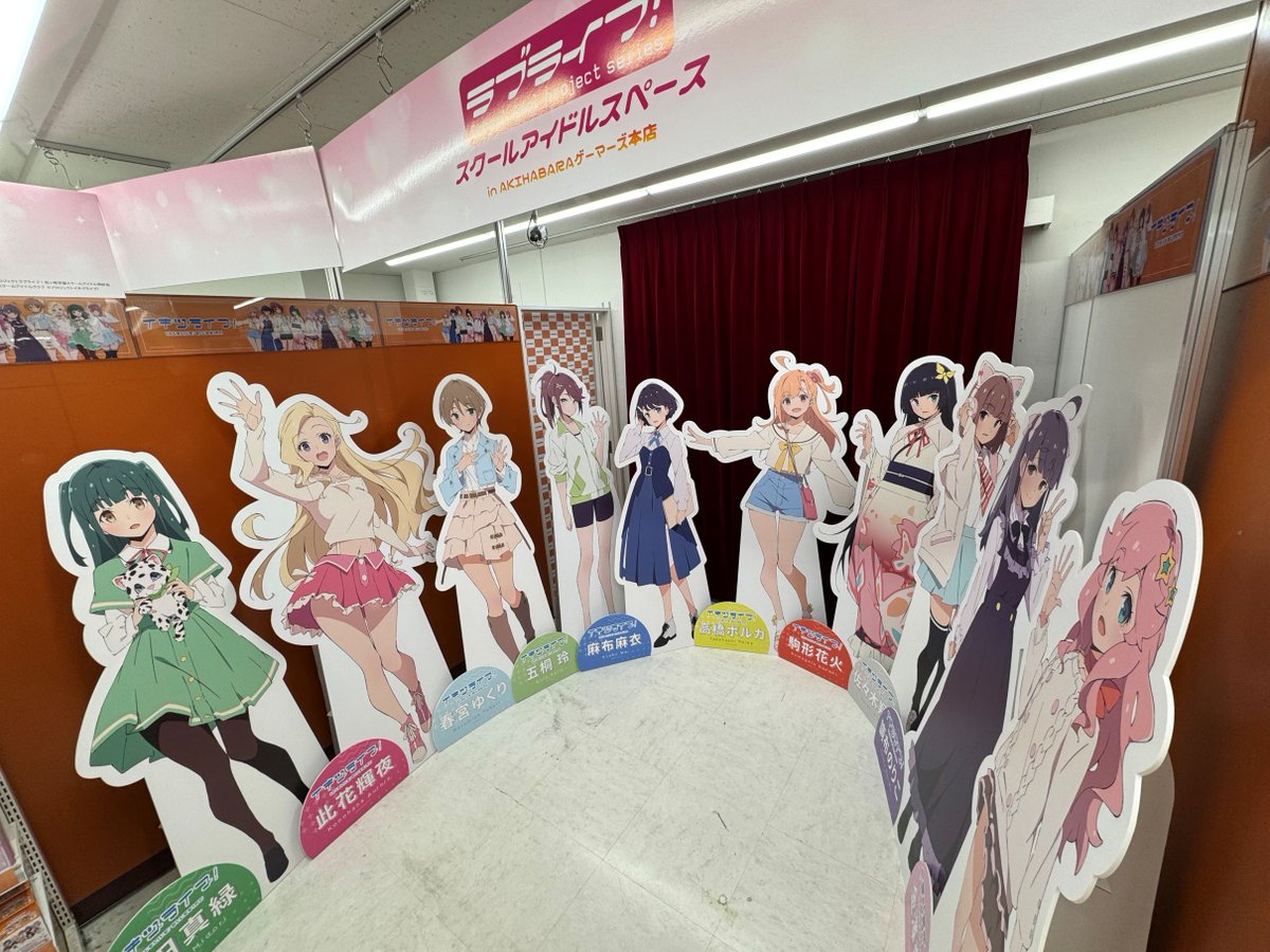 イキヅライブ！ LOVELIVE! BLUEBIRD (@ikizulive_staff) / Posts / X