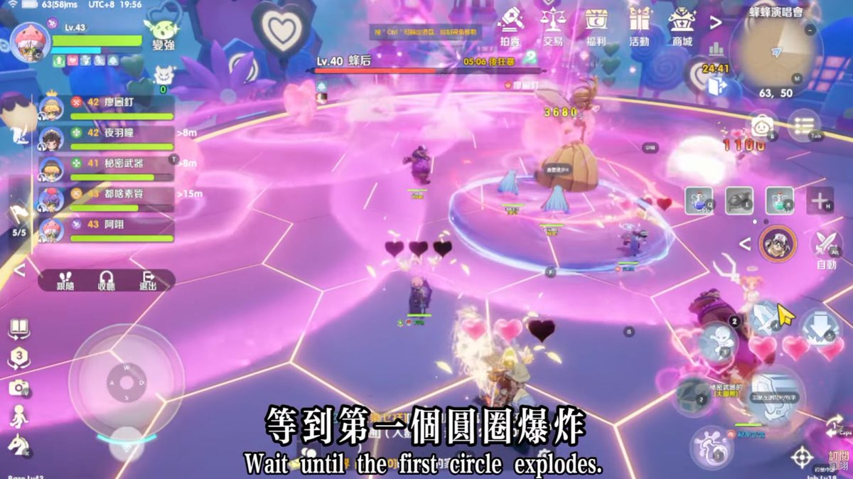 umadori0726's tweet image. 【FF14】ソシャゲROのとあるボスバトル、LH級2のハニー・B・ラブリーとあまりに似すぎてる件ｗｗｗｗｗｗ 
blog.livedoor.jp/umadori0726/ar… : #FF14