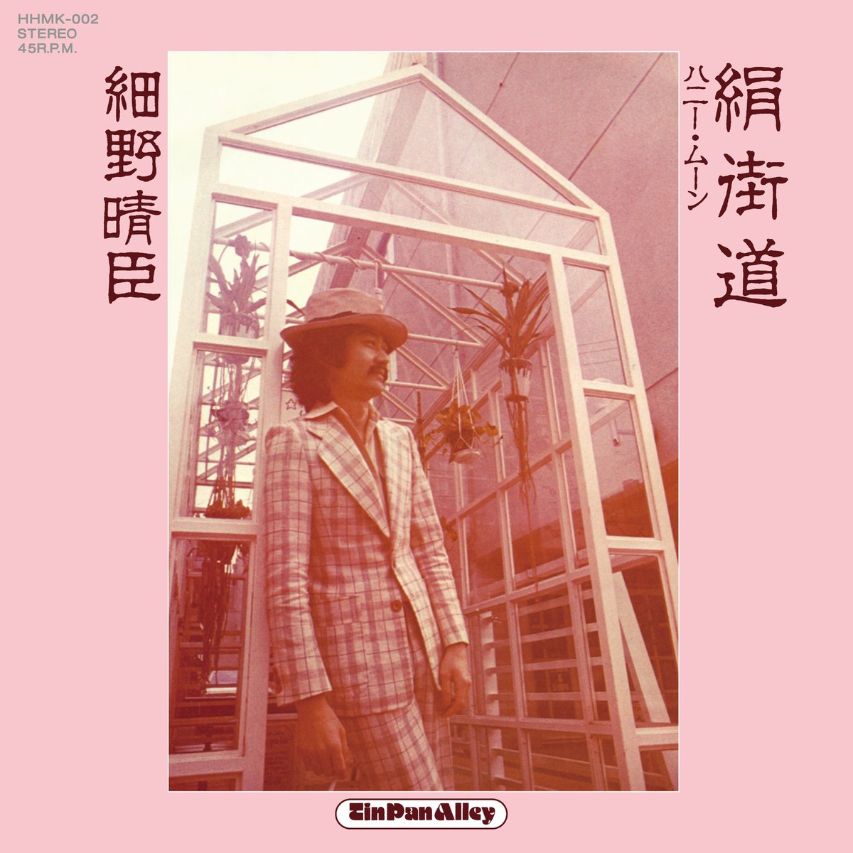 Hosono Record House🎼神保町・New Gallery @newgallerytokyo 2025.12