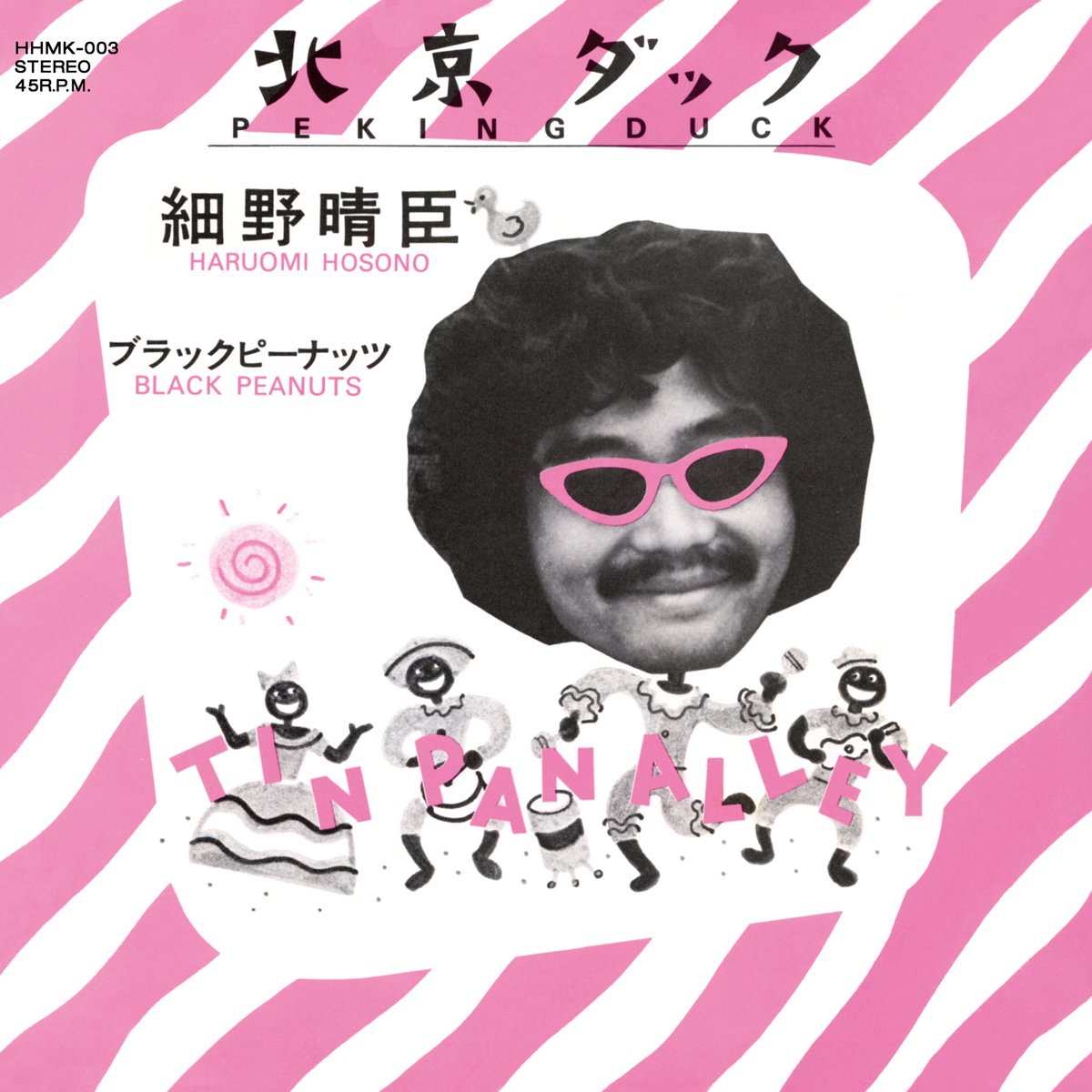 間違えて、昨日行ってしまった…