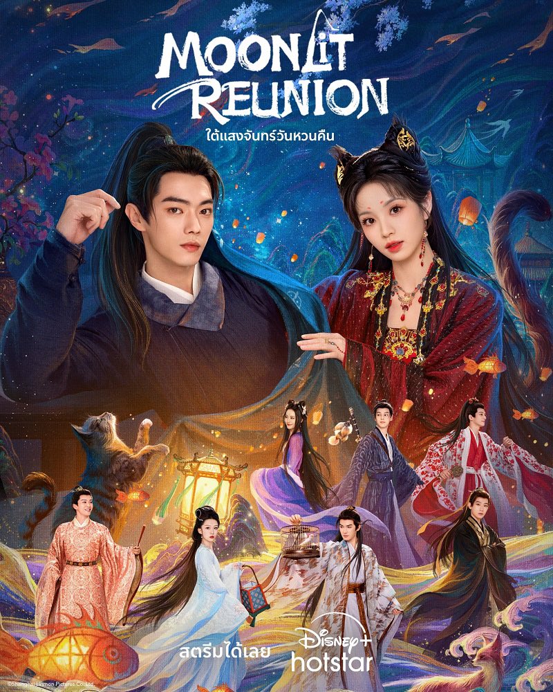 meridianx88's tweet image. ดู #ใต้แสงจันทร์วันหวนคืน #MoonlitReunion จบแล้ว สนุกกกก สวีข่าย&amp;amp;เถียนซีเวย เคมีดี หล่อสวย แสดงดี บทดีทั้งคู่หลักคู่รองๆไม่เอื่อยไม่อ่อมไม่ออกทะเล ไม่มีจุดอยากกดข้าม โปรดักชั่นดี ดูได้เพลินๆไม่ปวดตับจนจบ โดยรวมชอบมากกว่า2เรื่องก่อนของข่าย😂 ชอบตอนนางเล่นบทบู๊บทพระเอกเทพๆอะ…
