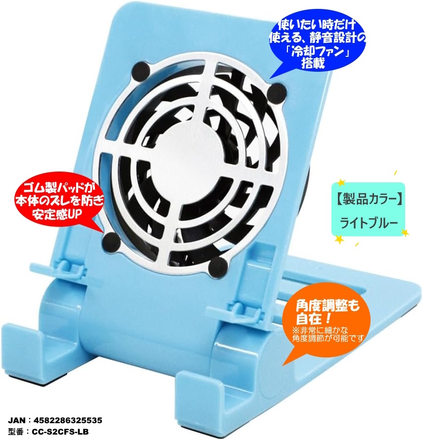 家庭用スタンドファン 青いファン スタンドファン メタル製 青い羽根 - メルカリ