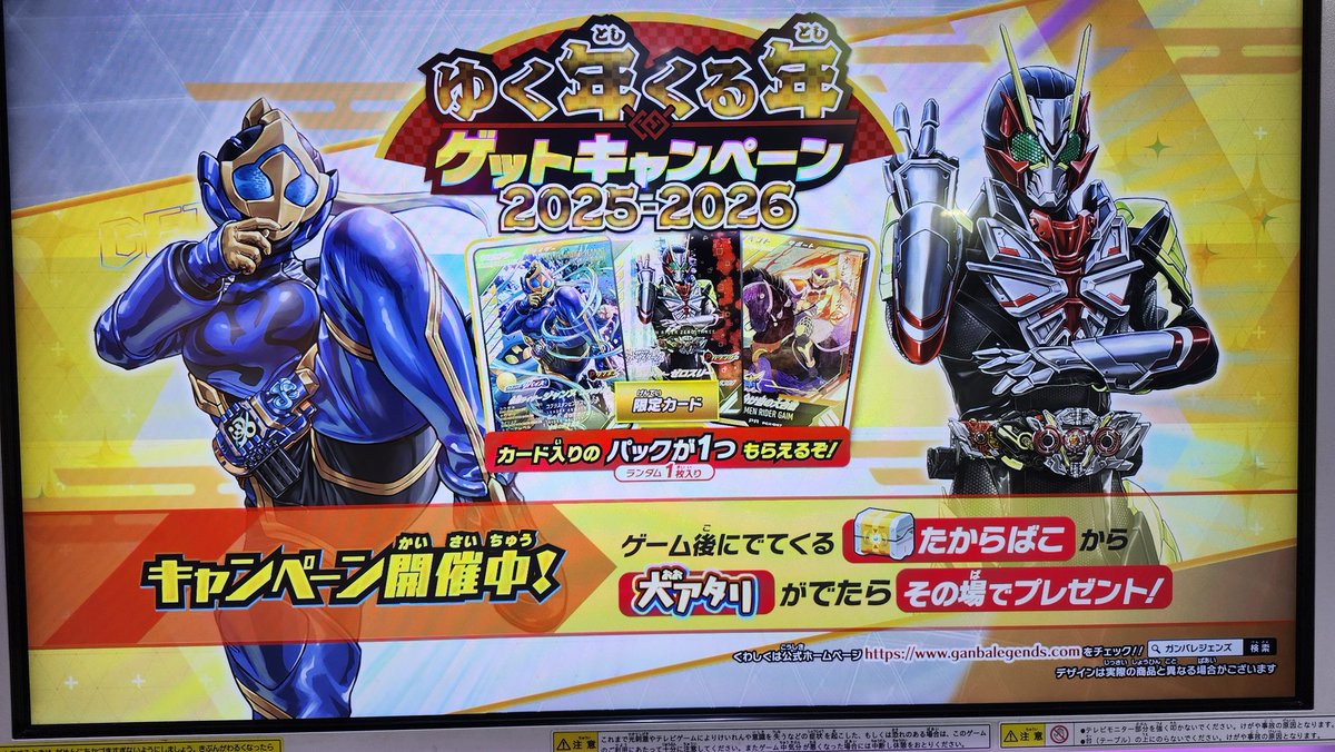 tezu2893's tweet photo. これ全然当たらないんだけど…
結構きついよ…
#ガンバレジェンズ https://t.co/WkwRcDwMVx