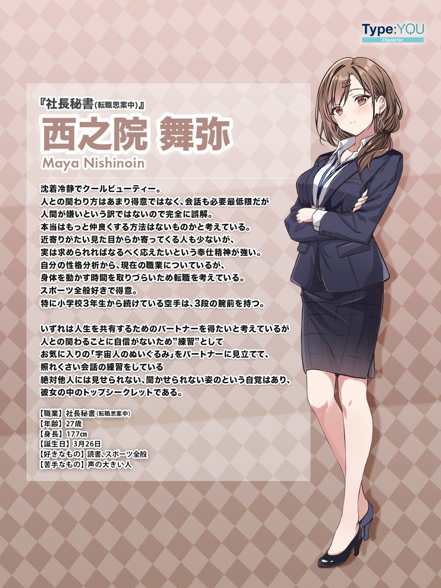 スマッシュコア:声優パソコンの「Type:YOU」・デジタル時計の「C'CLOCK」 tweet media