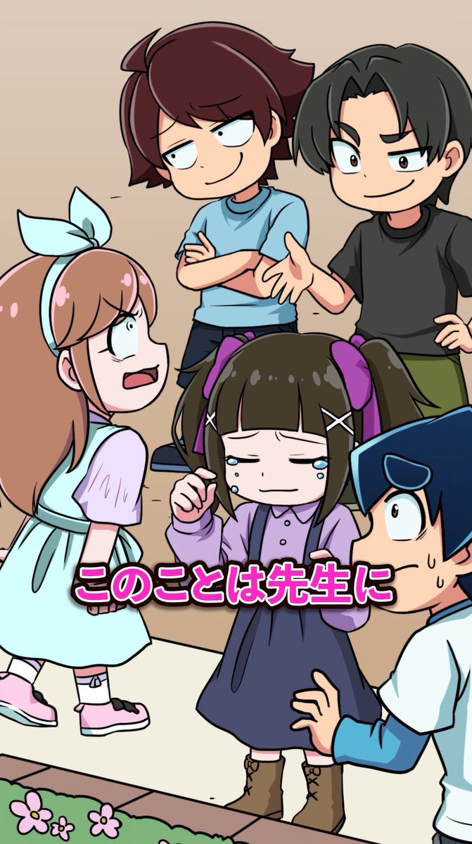 深爪チャンネルちゃん