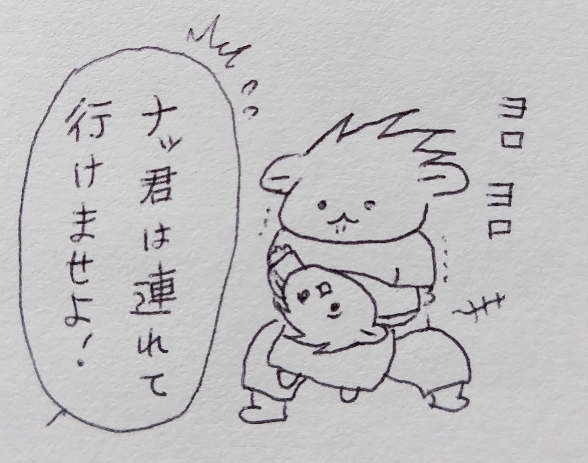 3æ³ã®æ¬¡ç·ã¯ãšã«ããåŒã坿ããŠä»æ¹ãªãã
äžç·ã«ç»åããããšããŠãŸããã
å幎å
ãŸã§åŸ
ã£ãŠããŒ
#è²å
æŒ«ç» #è²å
çµµæ¥èš