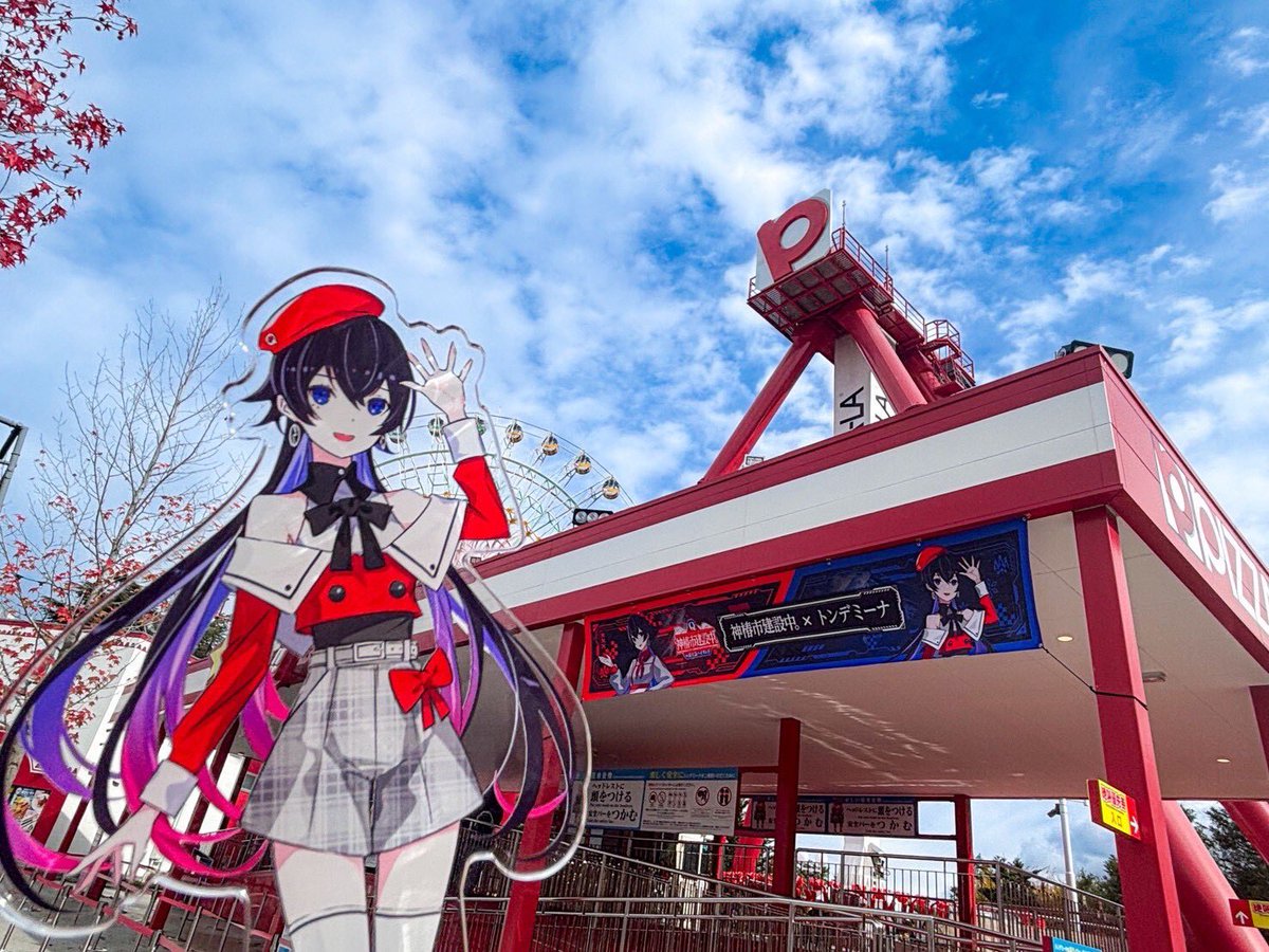 TVアニメ『神椿市建設中。』公式 (@anm_kamitsubaki) / Posts / X