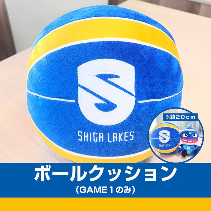 🎁 #クラブレイクスDAY 🎁 レイクスオリジナルカラー仕様の「ボール