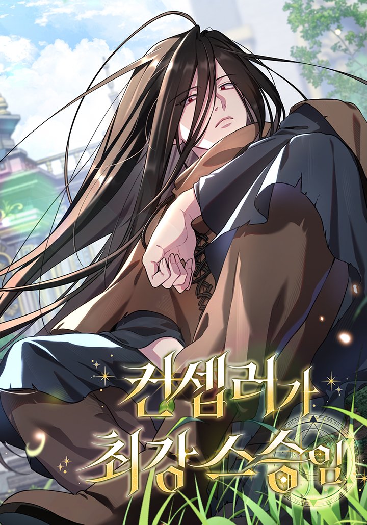 보살 작가계 tweet media