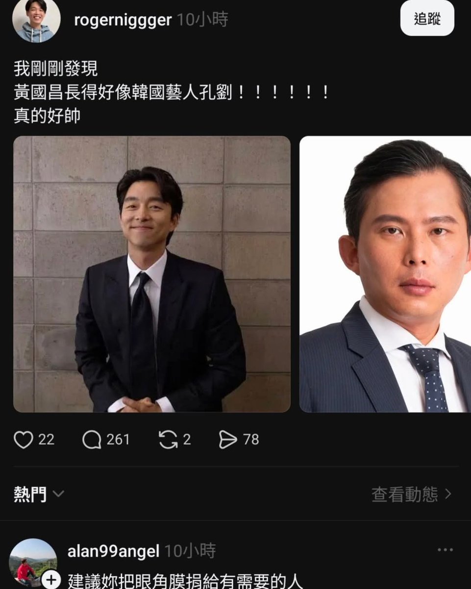 AngelPen8's tweet image. 🙄🙄🙄🙄🙄🙄🙄🙄🙄🙄