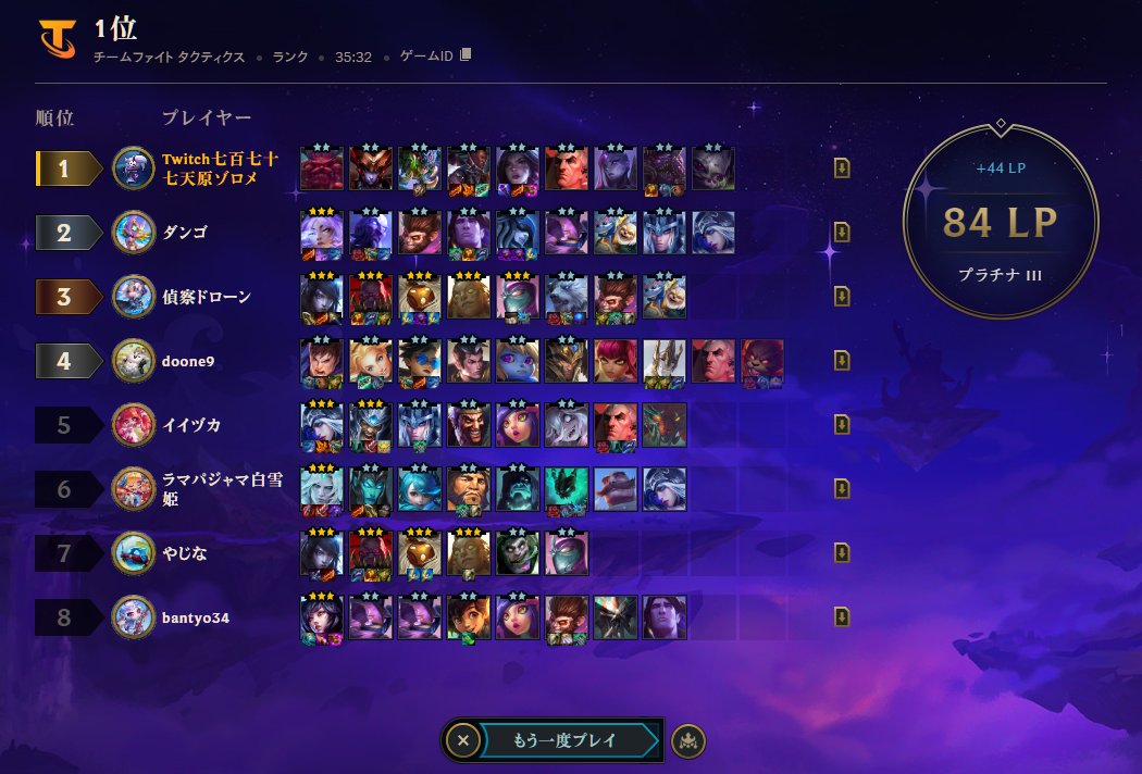 バロン解放してヴォイド抜いてルシアン★３にして降参貰って勝ち！