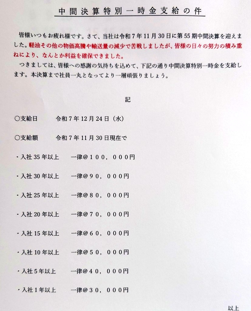 【コメントで金額の提示お願い致します】 感覚な繊細 コメントで金額の提示お願い致します】 感覚な繊細 コメントで金額の