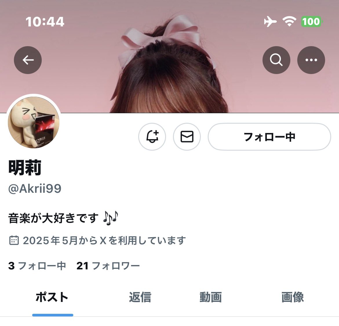 趣味アカ tweet media