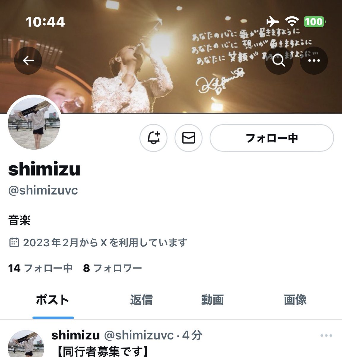 趣味アカ tweet media