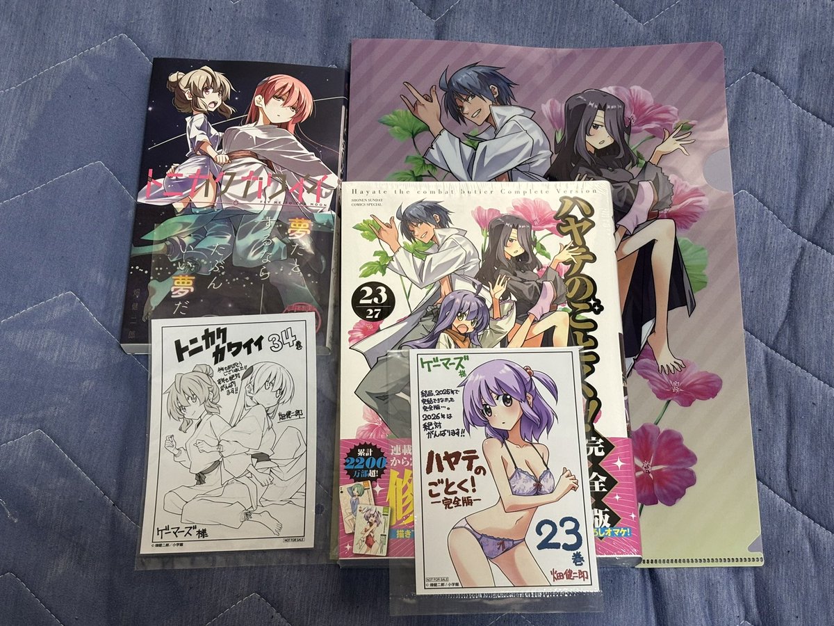 今月も生きがいが届きました✨️📦✨️ #ハヤテのごとく #ハヤテの