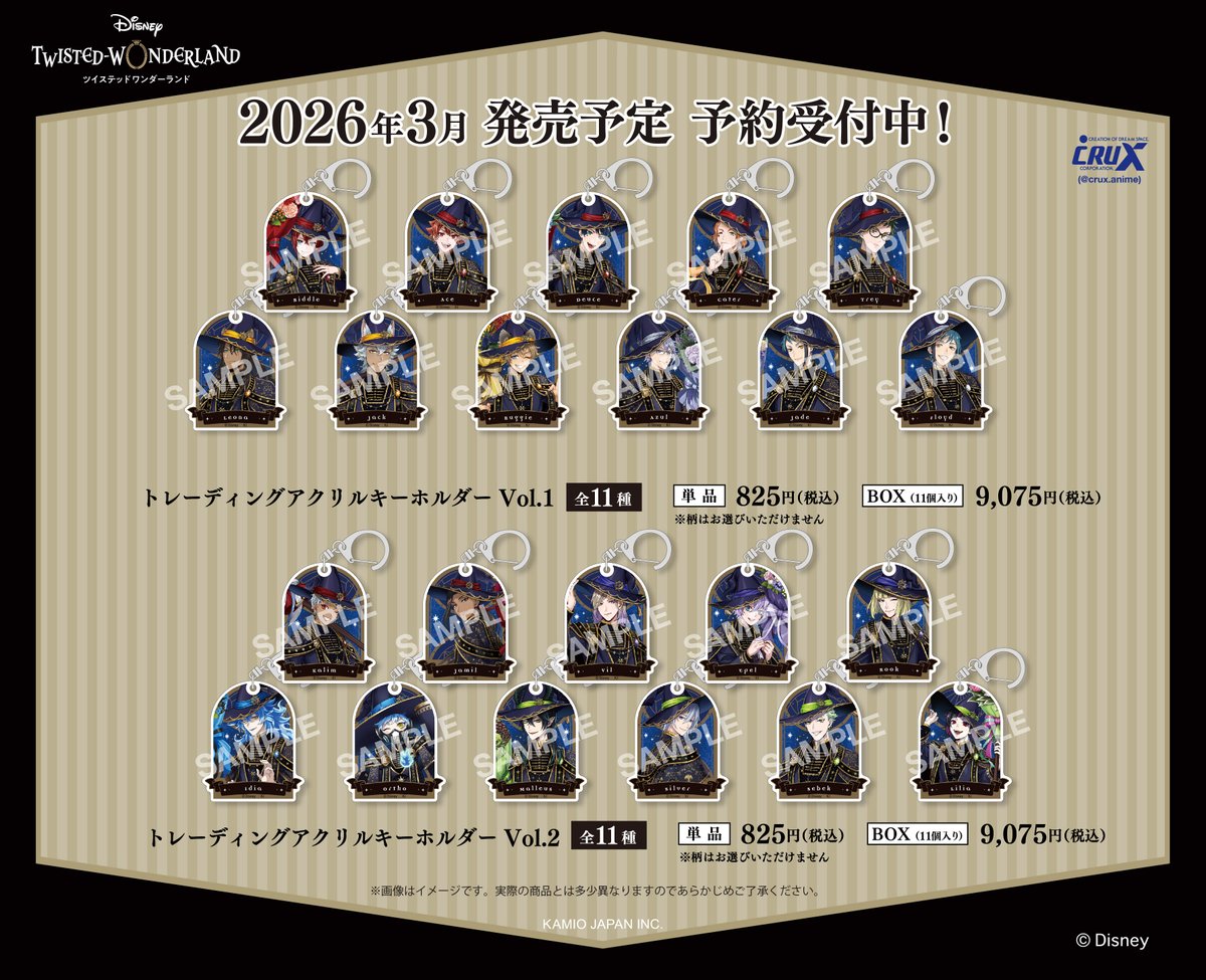 株式会社クラックス tweet media