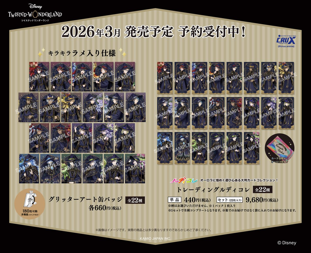 株式会社クラックス tweet media