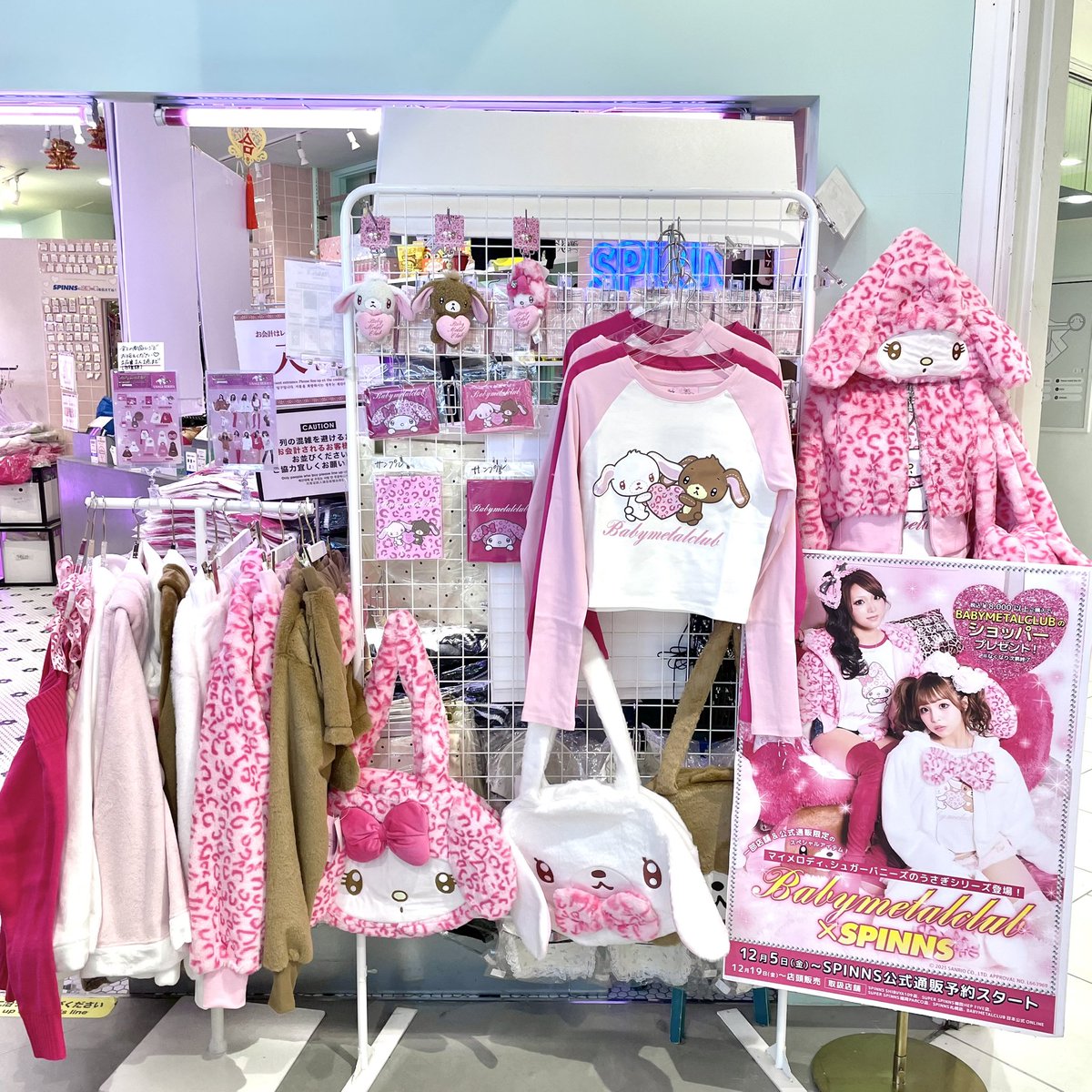 109のSPINNSで 「Babymetalclub×マイメロディ、シュガーバニーズ