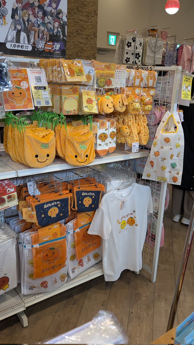 サンキューマート(公式) (@thankyoumart) / Posts / X