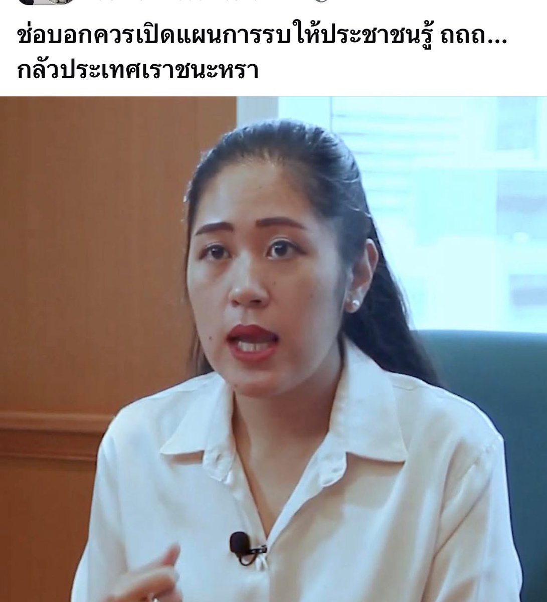 บวรเดช รธน ไม่ต้องแก้ก็ได้ ถ้าผู้นำฉลาดพอ tweet media