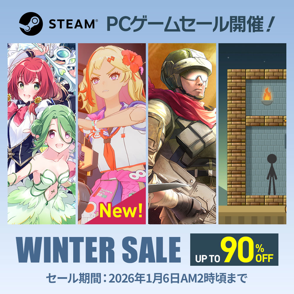 Steam「Winter Sale」開催☃️ サイボーグJKアクション『#ゼンシン