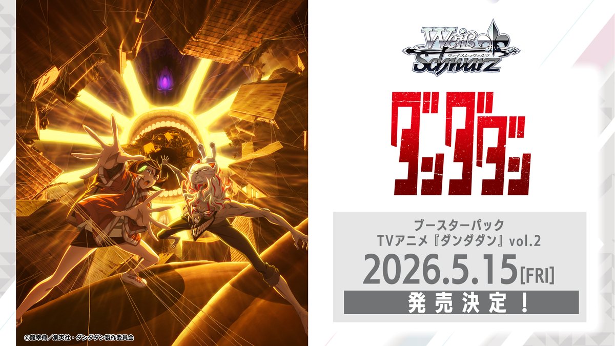 特別大会のPRの再録をしてあげてください。 もしくはショップ大会PRで