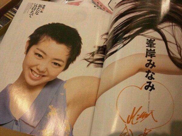 new rule proposed you can write your midwit theories of pop culture, japan evoking her image but you have to switch the pic to the wig snatch.
