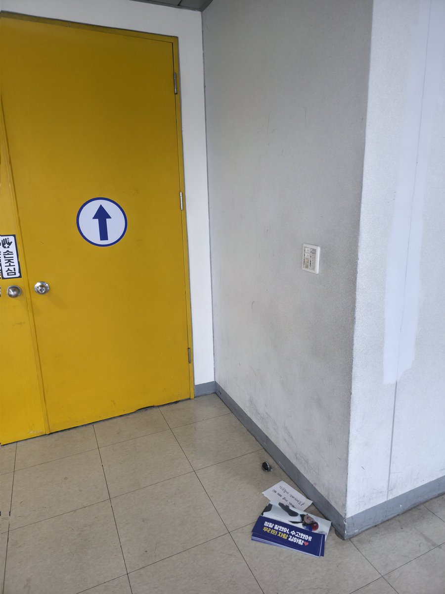 회장배 19, 20일 이틀간 김아랑 종이슬로건 나눔합니다! 2층 관객석 게이트 문 앞에 두었으니 자유롭게 가져가셔서 아랑이의 마지막 경기를 응원해주세요🥹🤗