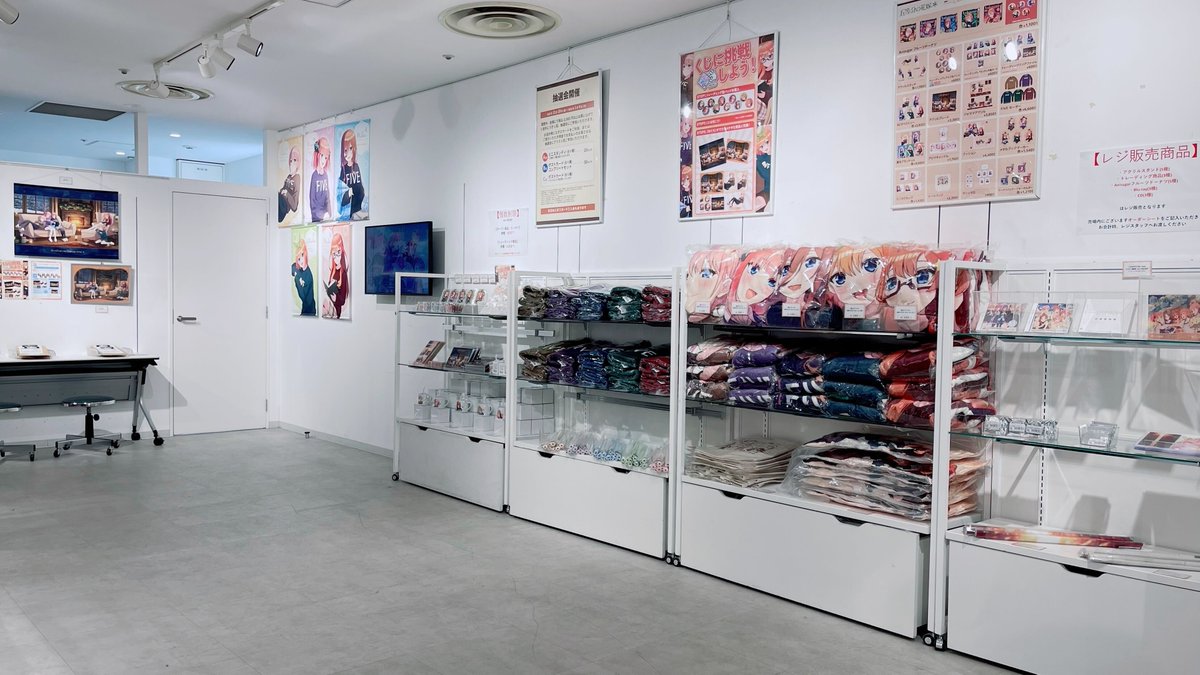 アニメユニバーシティコープ tweet media