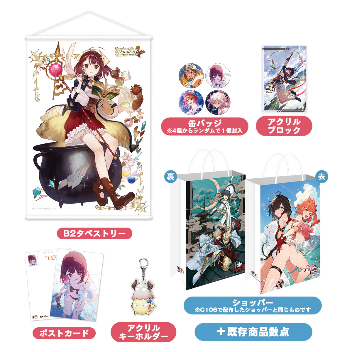 がすとちゃん＠秘密DX11/13発売！ (@GustSocialPR) / Posts / X