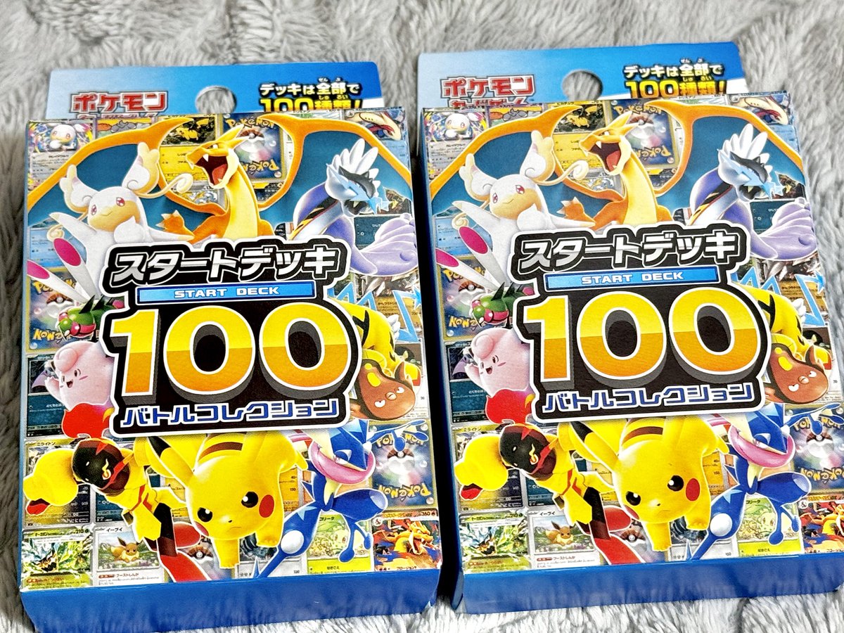 Post by ソフラ on X: 開封していくっ！