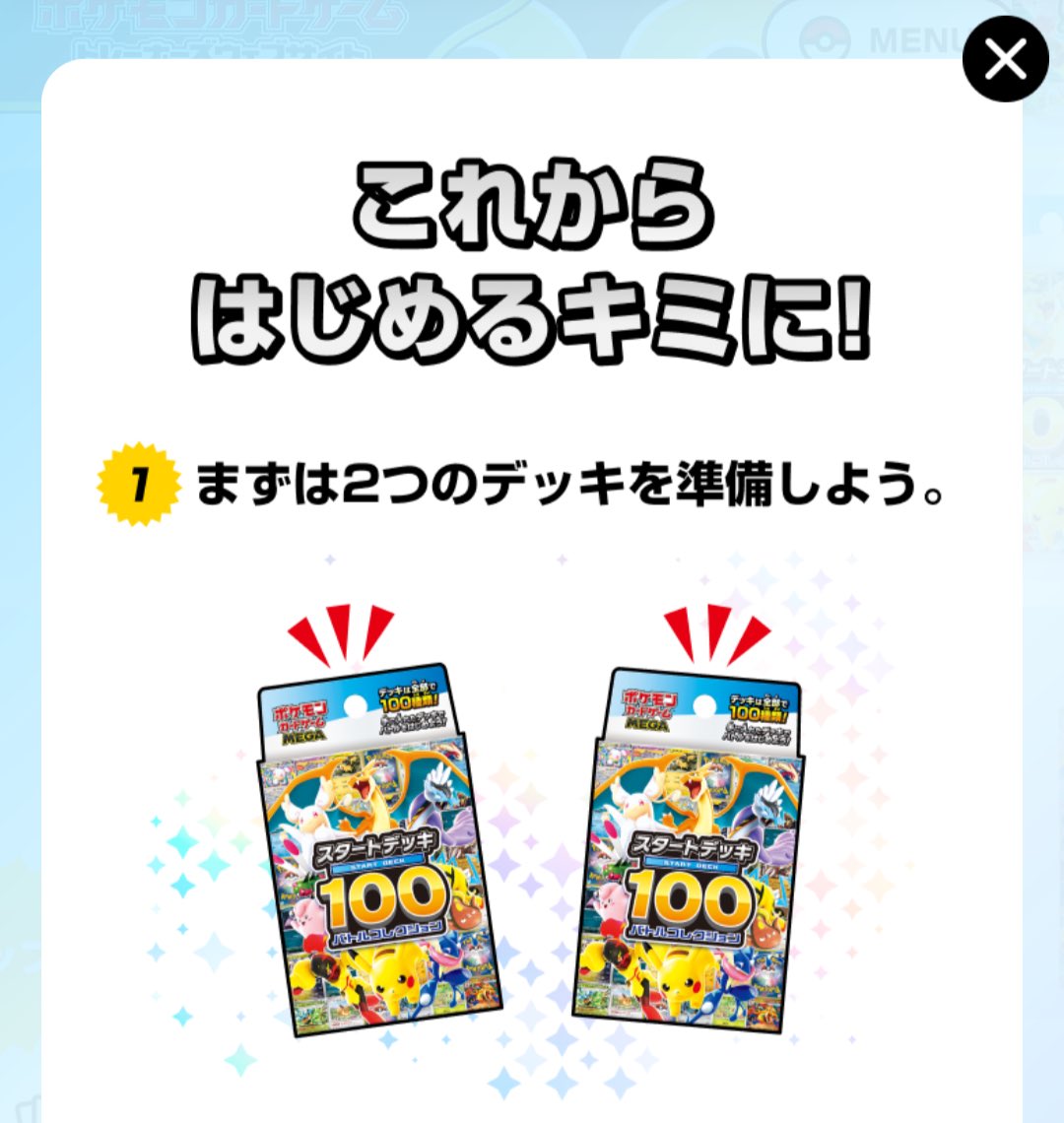 みしぇる (@michel_9899) / Posts / X