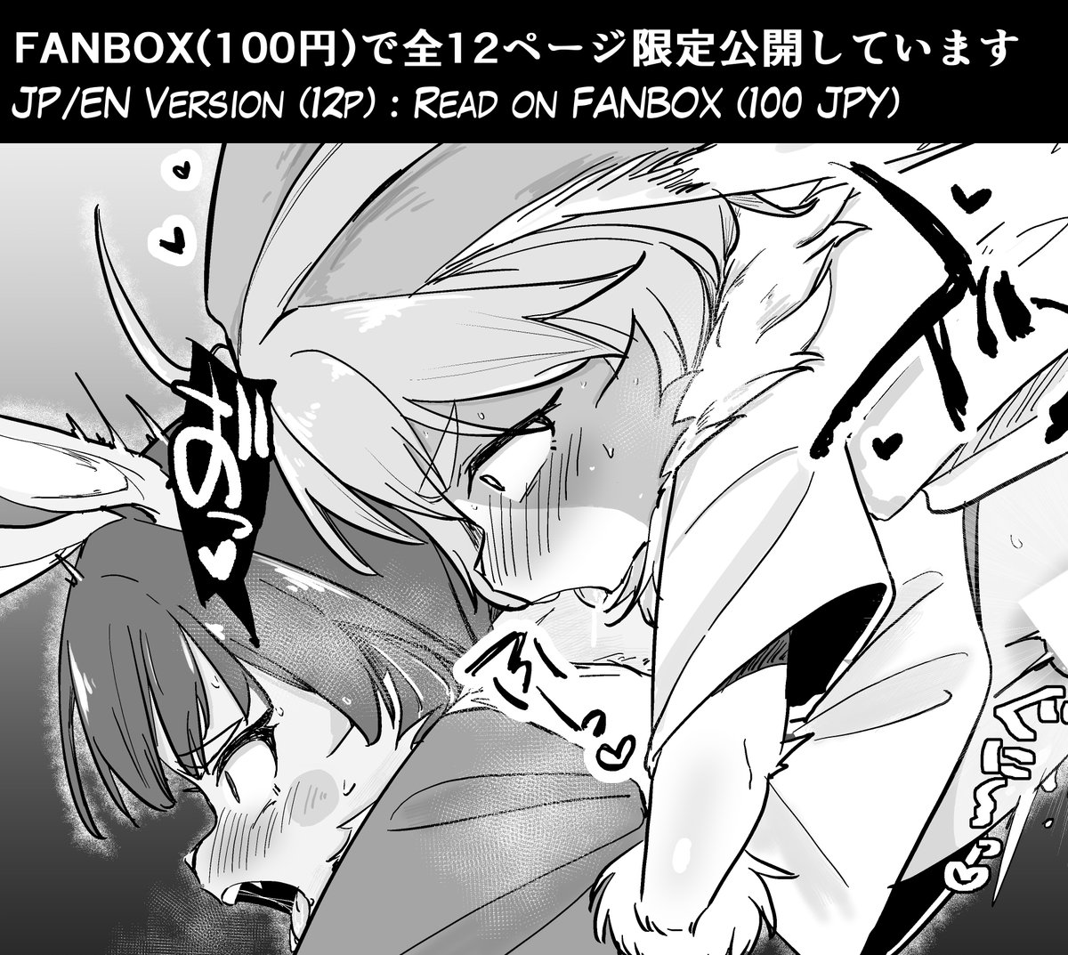 熊えだ@同人誌制作中 tweet media