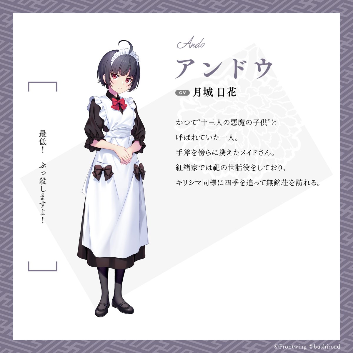 きりさんオーダーメイド オライオン Genius FCB + Tour AD【カスタムオーダー】