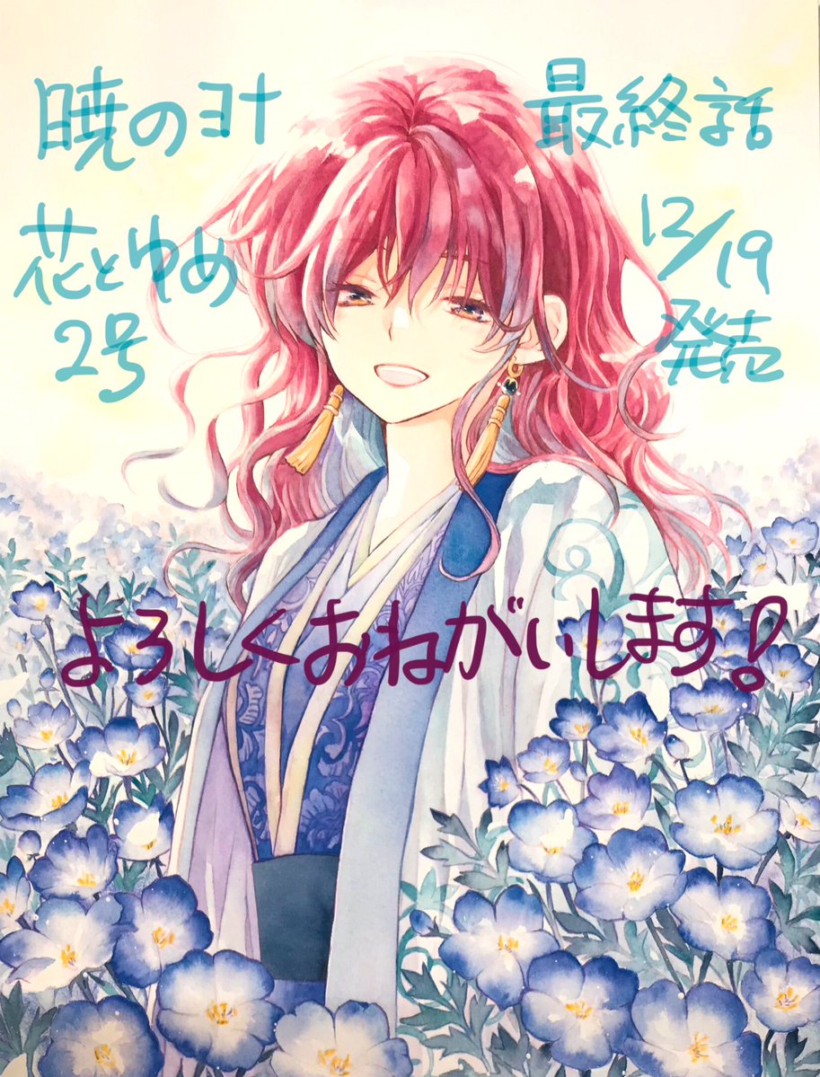 hina (@hina80216135) / Posts / X