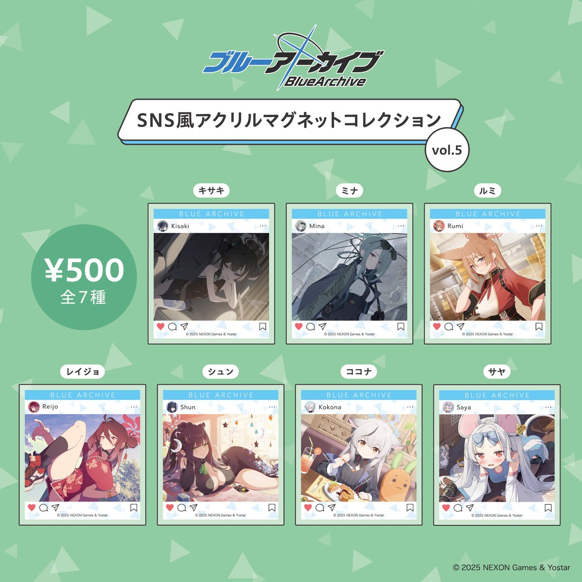ブルアカ　ブルーアーカイブ　コミケ限定　アクリルマグネット　アクスタ 商品情報】 「ブルーアーカイブ SNS風アクリルマグネットコレクション