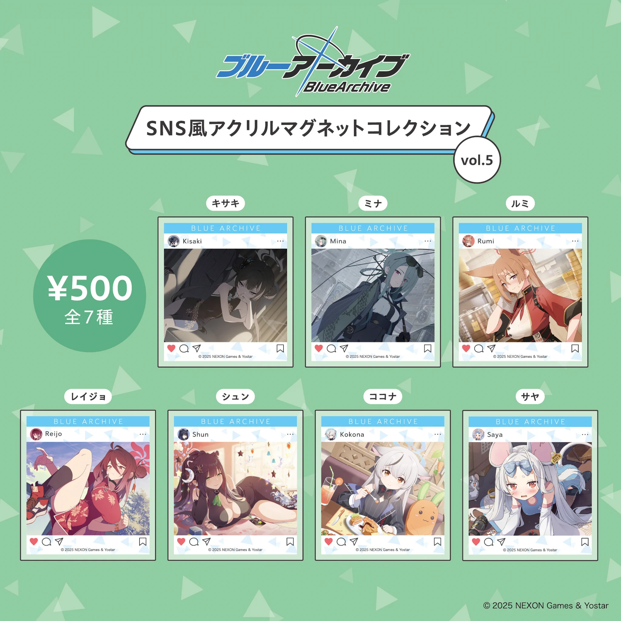 Yostar OFFICIAL SHOP JR秋葉原駅店 on X: 