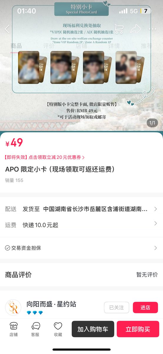 รูปอาโปยังกดได้อยู่นะคะรับหน้างานจ่ายตัง27ได้🥹#ApoNattawin