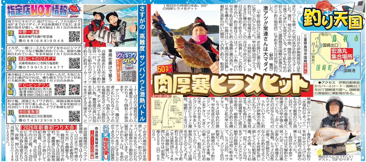 スポニチ大阪アルファ (@sponichi_alpha) / Posts / X