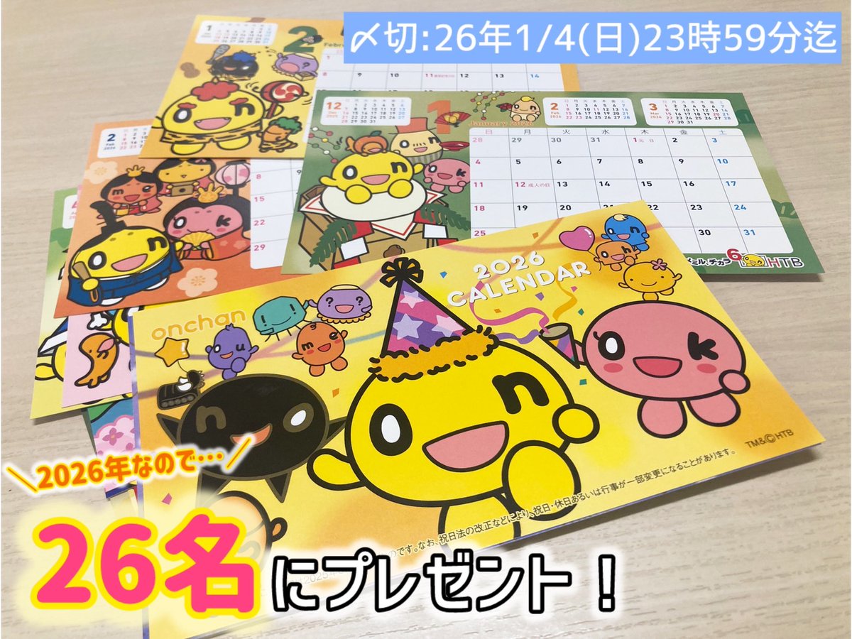 紅音 (@o2VBC9xmxSZvabc) / Posts / X