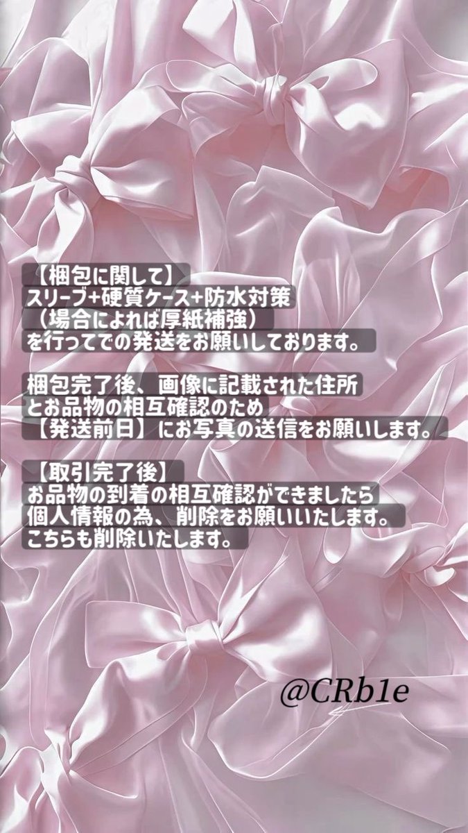 ミミ｜固ツイ必読 tweet media