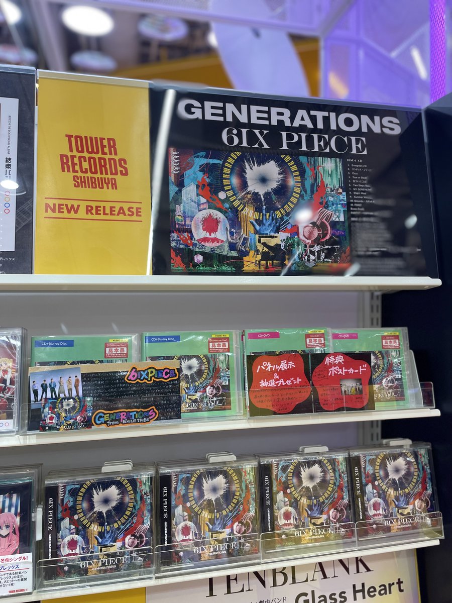 GENERATIONS from EXILE TRIBE】#タワ渋LDH  #GENE_6IXSENSE 完走