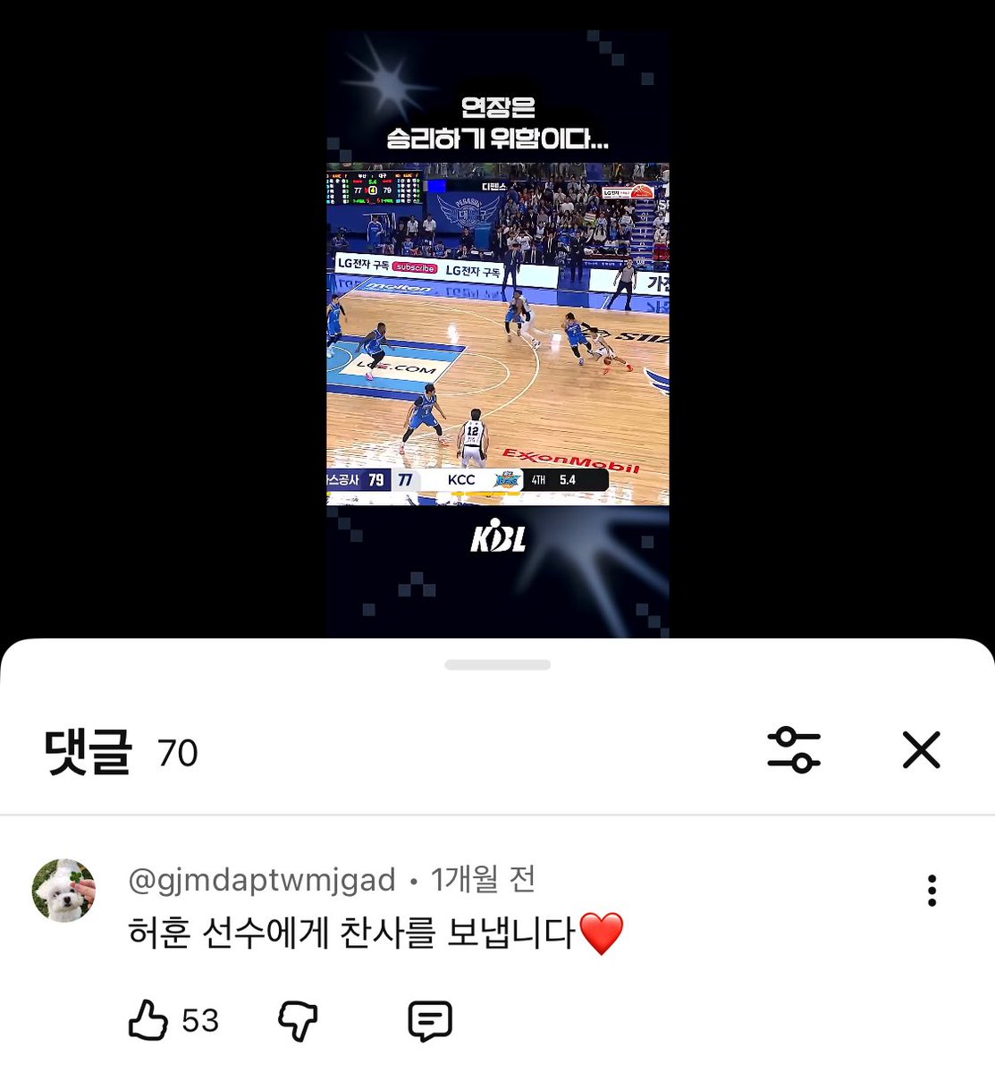 그러시구나